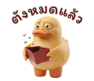 839996430