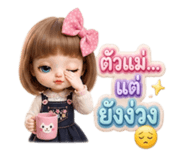 839996662