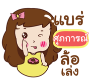 839999457