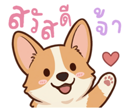 หมาแมวสามสหายจอมแสบ: เจ้าชิ, ถ่าน, สำลี รูปที่ 10