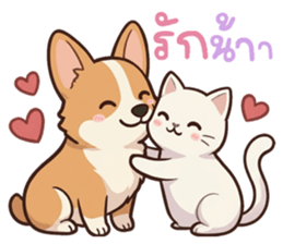 หมาแมวสามสหายจอมแสบ: เจ้าชิ, ถ่าน, สำลี รูปที่ 14