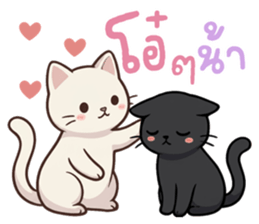 หมาแมวสามสหายจอมแสบ: เจ้าชิ, ถ่าน, สำลี รูปที่ 15