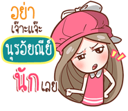 840007432