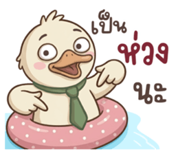 ดั๊กกี้ พนักงานเป็ดดีเด่น รูปที่ 7