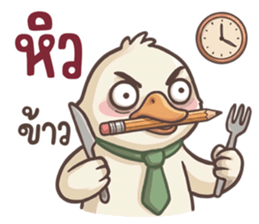 ดั๊กกี้ พนักงานเป็ดดีเด่น รูปที่ 12