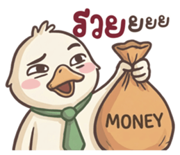ดั๊กกี้ พนักงานเป็ดดีเด่น รูปที่ 15