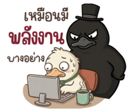ดั๊กกี้ พนักงานเป็ดดีเด่น รูปที่ 16