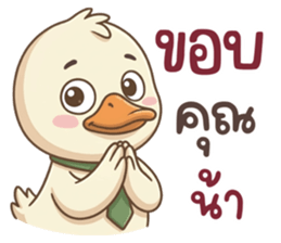 ดั๊กกี้ พนักงานเป็ดดีเด่น รูปที่ 26