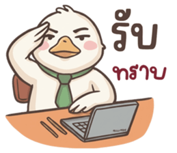 ดั๊กกี้ พนักงานเป็ดดีเด่น รูปที่ 30