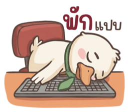 ดั๊กกี้ พนักงานเป็ดดีเด่น รูปที่ 32