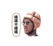 840008198