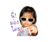 840012237