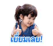 840012457
