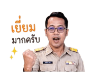 840012519