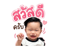 840012873