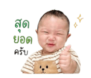 840013194