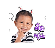 840013292