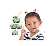 840013302