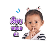 840013305