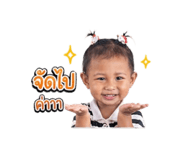840013306