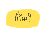 840013378