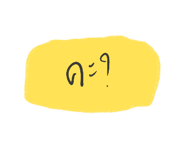 840013383