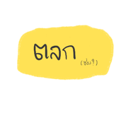840013387
