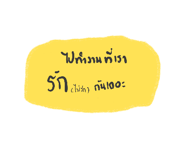 840013388