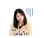 840013425