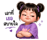 840014358