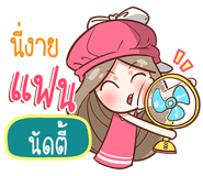 840015819