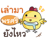 840016499
