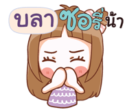 840017314