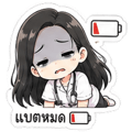 840018797