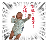840019795