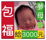 840023818
