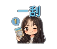 840024577