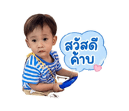 840024945
