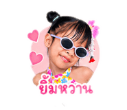 840025449