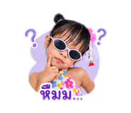 840025453