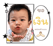 840025660