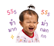 840025708