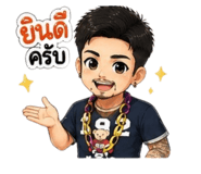 840025740