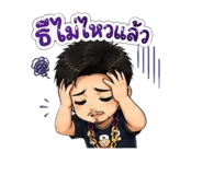 840025752