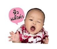 840025779