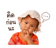 840025880