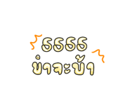 840026337