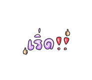 840026338