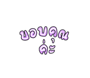 840026344
