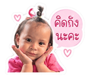 840026899